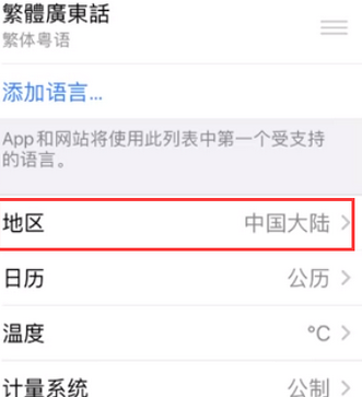 南朗镇苹果无线网维修店分享iPhone无线局域网无法开启怎么办 南朗镇苹果无线网维修店分享iPhone无线局域网无法开启怎么办
