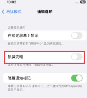 苹南朗镇果维修分享iPhone主屏幕壁纸显得模糊怎么办