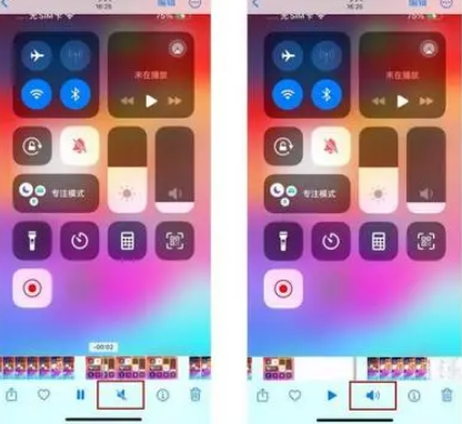 南朗镇苹果15维修网点分享iPhone15录屏没有声音怎么办 