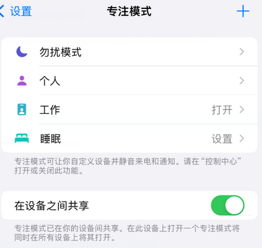 南朗镇iPhone维修服务分享可在指定位置自动切换锁屏墙纸 