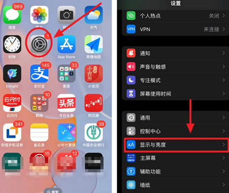 南朗镇苹果15换屏服务分享iPhone15屏幕常亮怎么办 