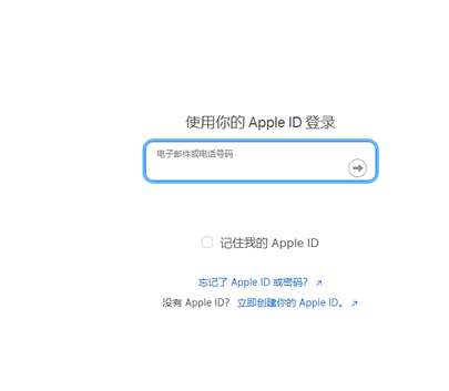 南朗镇苹果维修网点分享iPhone如何查询序列号 