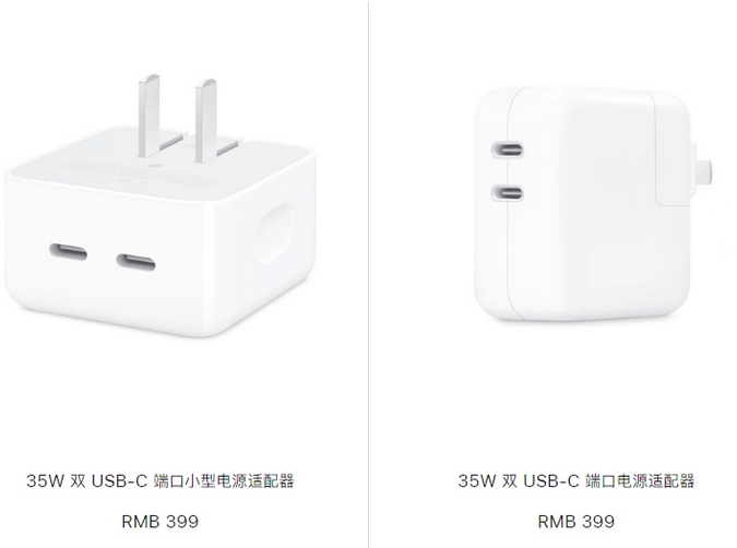 南朗镇苹果15服务店分享iPhone15系列会不会有35W有线充电