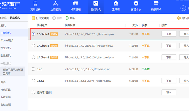 南朗镇apple维修网点分享NameDrop功能有什么用
