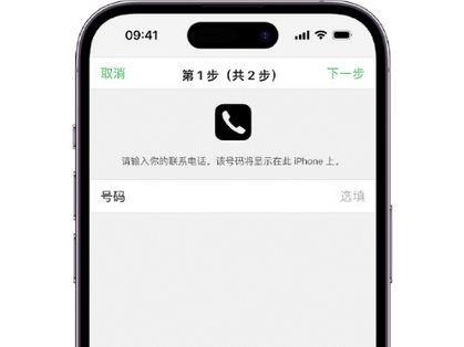 南朗镇apple维修店分享如何通过iCloud网页查找iPhone位置