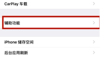 南朗镇苹南朗镇果维修网点分享iPhone快速返回上一级方法教程