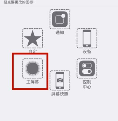 南朗镇苹南朗镇果维修网点分享iPhone快速返回上一级方法教程