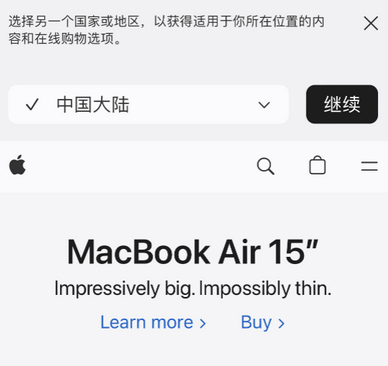 南朗镇apple授权维修如何将Safari浏览器中网页添加到桌面