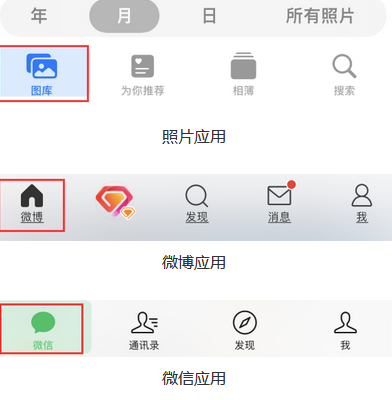 南朗镇苹果换屏维修分享iPhone屏幕上出现方块按钮如何隐藏 