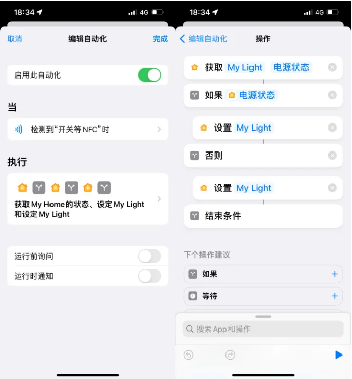 南朗镇苹果14服务点分享iPhone14中NFC功能的使用场景及使用方法 