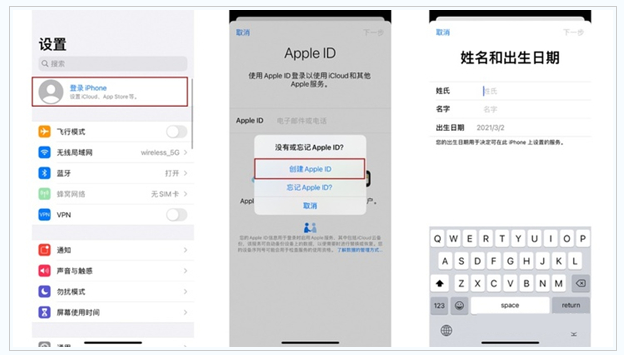 南朗镇苹果维修网点分享:Apple ID有什么用?新手如何注册iPhone14 ID? 