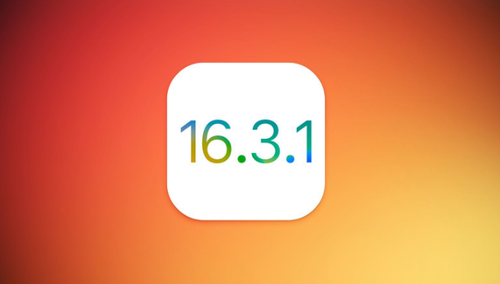 南朗镇苹果维修网点分享iOS 16.3.1更新内容汇总 