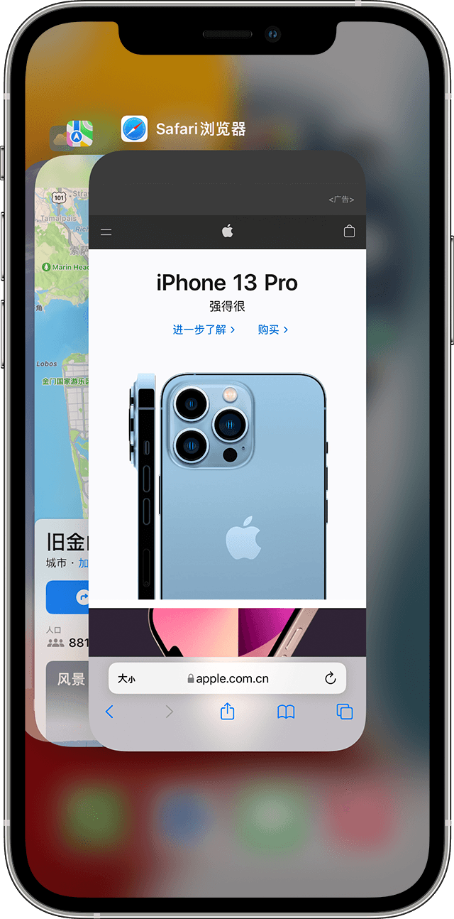 南朗镇苹果手机维修分享更新iOS 16.3 出现应用卡死、闪退的问题 