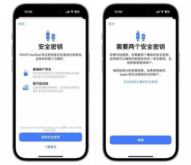 南朗镇苹果维修网点分享iOS 16.3正式版新增功能汇总 