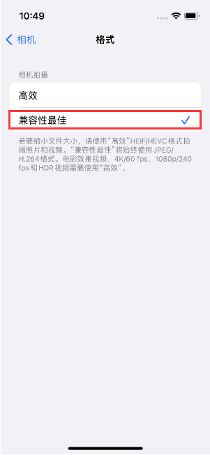 南朗镇苹果14维修店分享iPhone14相机拍照不清晰，照片发黄怎么办 