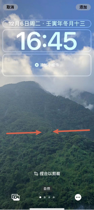 南朗镇苹果14维修分享iPhone 14 Plus裁剪壁纸的方法 