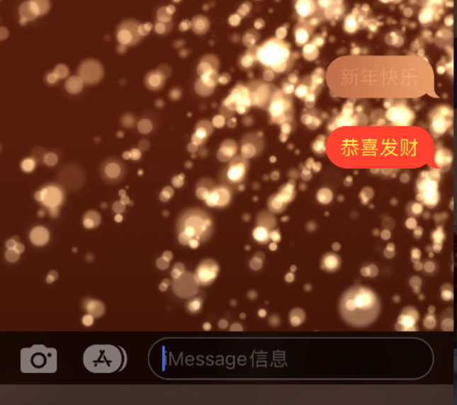 南朗镇苹果维修网点分享iPhone 小技巧：使用 iMessage 信息和红包功能 