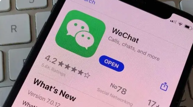 南朗镇苹果14维修店分享iPhone 14微信闪退解决办法 