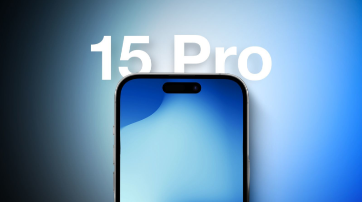 南朗镇苹果15维修分享iPhone15Pro将会有哪些独占新功能 