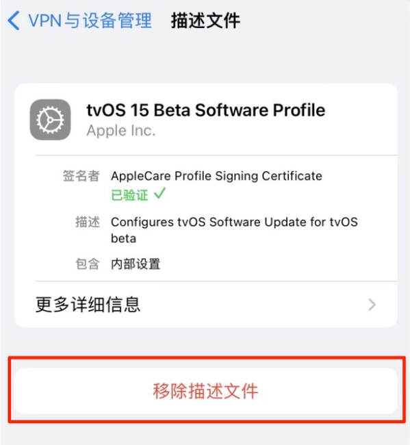 南朗镇苹果手机维修分享iOS 15.7.1 正式版适合养老吗 