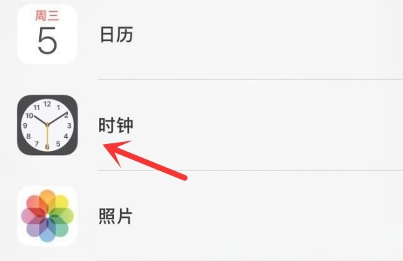 南朗镇苹果手机维修分享iPhone手机如何添加时钟小组件 