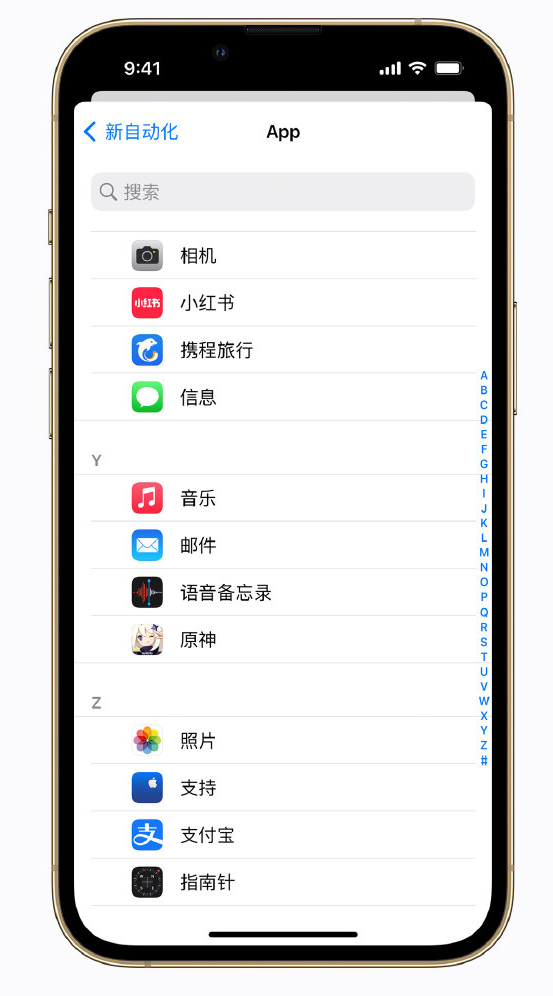 南朗镇苹果手机维修分享iPhone 实用小技巧 