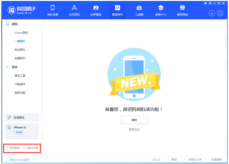 南朗镇苹果手机维修分享iOS 17.0.2 正式版升级 