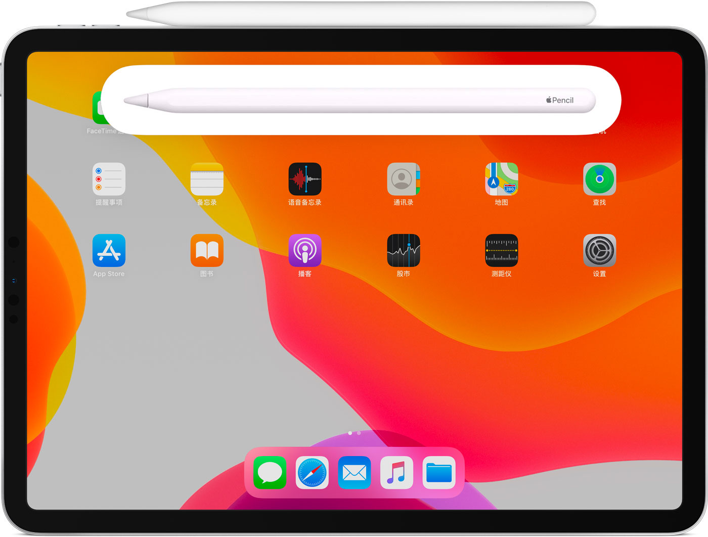 南朗镇苹果手机维修分享iPad Pro 如何与 Apple Pencil 配对连接 