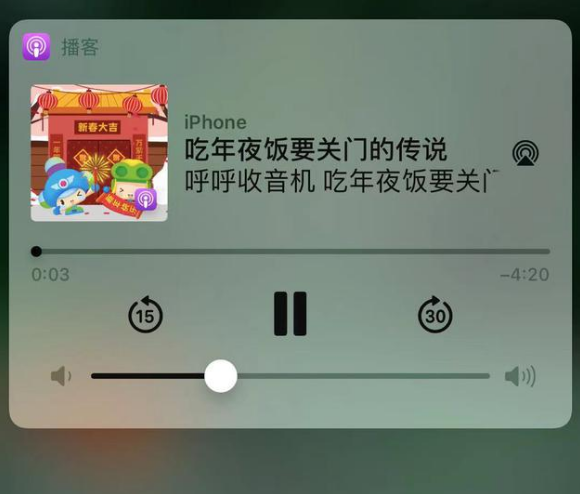 南朗镇苹果手机维修分享让 Siri 陪你过春节 