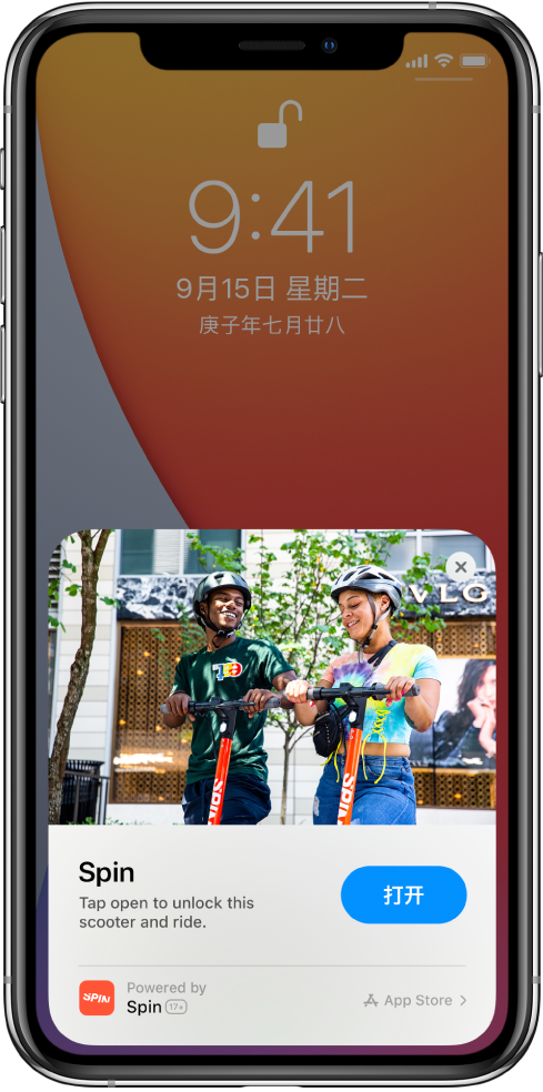 南朗镇苹果手机维修分享升级 iOS 14 之后，如何在 iPhone 上使用“轻 App” 