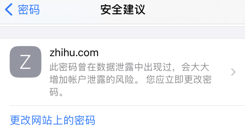 南朗镇苹果手机维修分享iOS 14 小技巧 