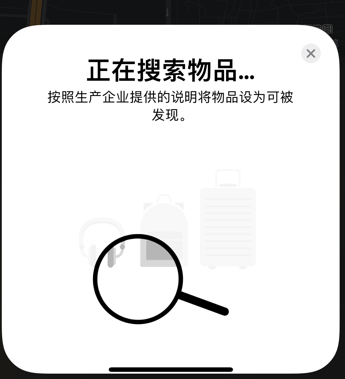 南朗镇苹果手机维修分享iOS 14.3 隐藏项目 