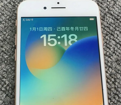 南朗镇苹果8系统维修分享iPhone8手机系统升级后无法开机如何修复
