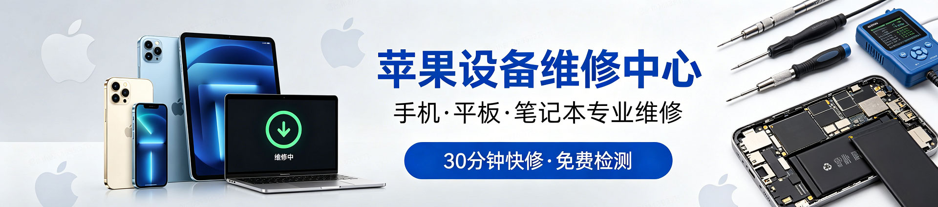 南朗镇苹果手机维修服务地址查询
